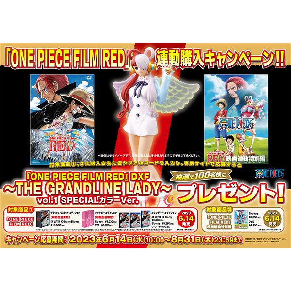 uONE PIECE FILM REDvfAʕ Blu-ray