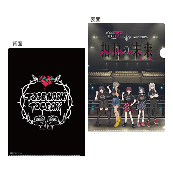 �y�K�[���Y�o���h�N���C�z�N���A�t�@�C���i�g�Q�i�V�g�Q�A�� Zepp Tour 2026 �g�����̖����h�j