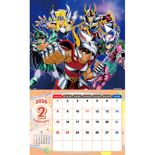 yfAj[Vz2026J_[ ό`A2