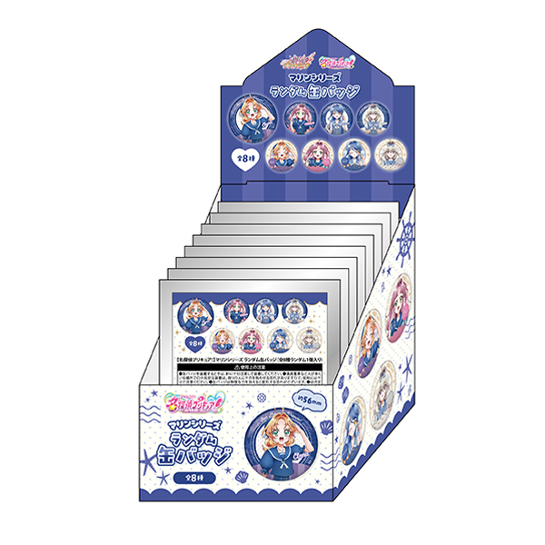 �y���T��v���L���A�I�z�}�����V���[�Y �����_���ʃo�b�W �R���v���[�gBOX�i�S8�����j