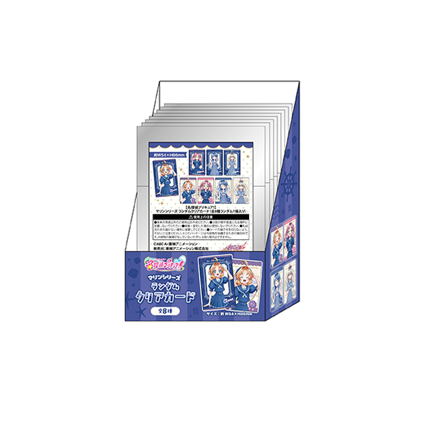 �y���T��v���L���A�I�z�}�����V���[�Y �����_���N���A�J�[�h �R���v���[�g�Z�b�g�i�S8�����j