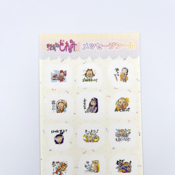 �y���W�������ǂ�݁z���b�Z�[�W�V�[���yLimited Base�z