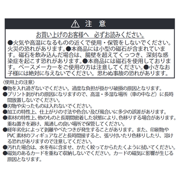 �wONE PIECE�x�}���`�t���b�g�|�[�`