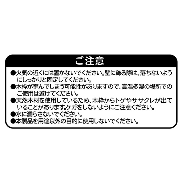 �wONE PIECE�x�t���J���[�A�[�g�{�[�h�m�T�����N�W�����v2024�N2���n