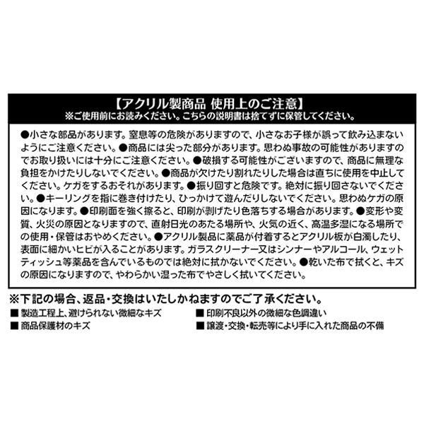 �wONE PIECE�x�I�[�����L�[�z���_�[��ONE PIECE DAY �f25��