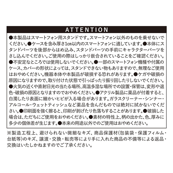 �wONE PIECE�x�d�`���X�}�z�X�^���h