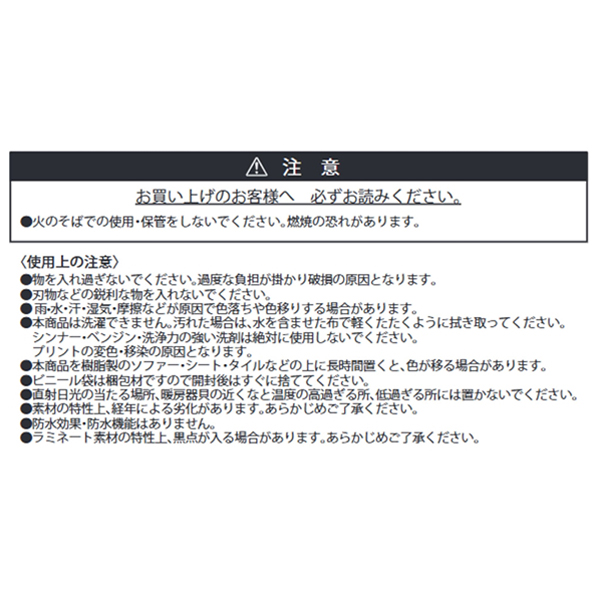 �wONE PIECE�x�}���`�N���A�o�b�O