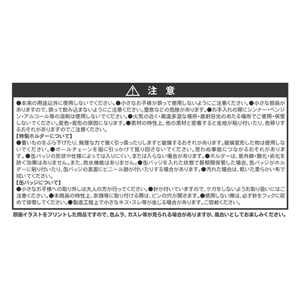 �wONE PIECE�x�ʃo�b�W�������z���_�[�R���N�V���� ��3�e�i�S10��/�����_��1�����j