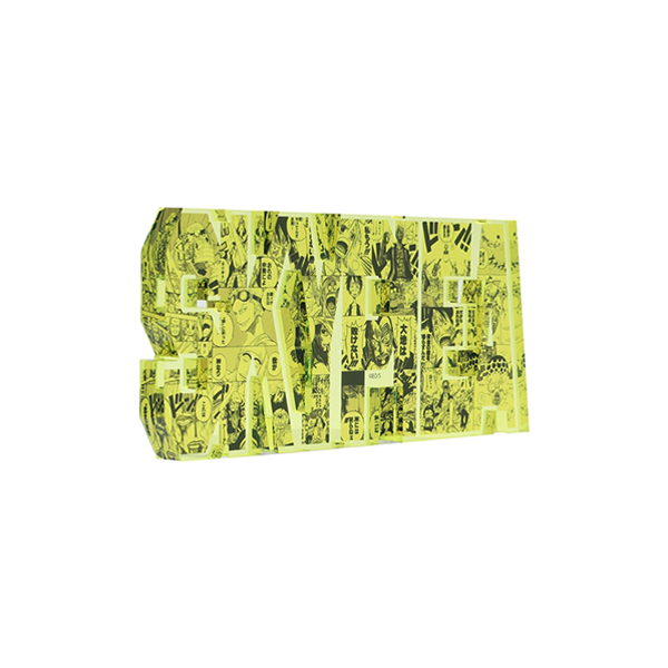 �wONE PIECE�x���O�C���e���A�u���b�N�|SKYPIEA�|