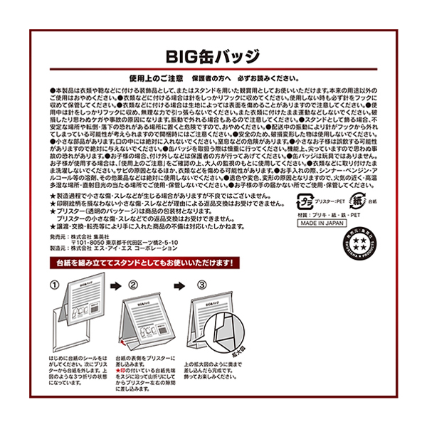 �wONE PIECE�xBIG�ʃo�b�W