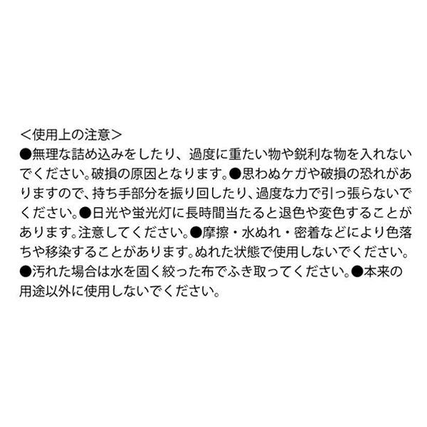 �wONE PIECE�x�V���b�s���O�o�b�O