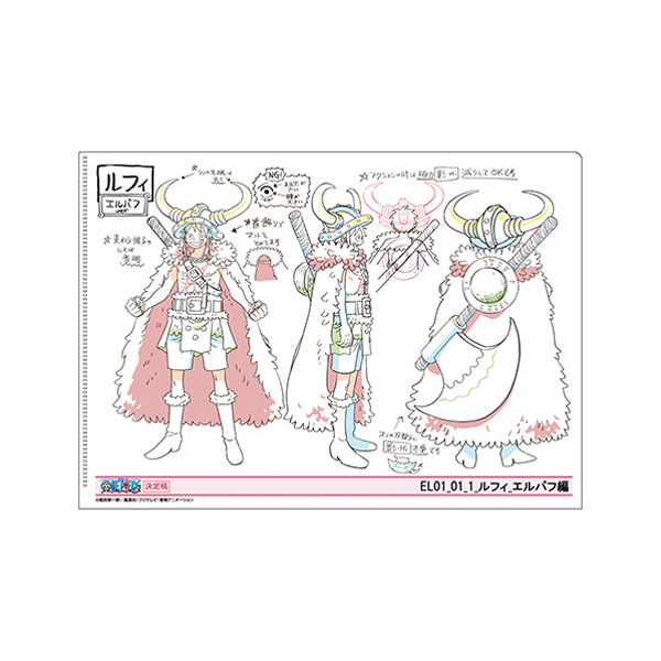 �y�����s�[�X�z�wONE PIECE ANIMATION WORKS�x�G���o�t�� �L�����N�^�[�ݒ�^�N���A�t�@�C�� ���t�B