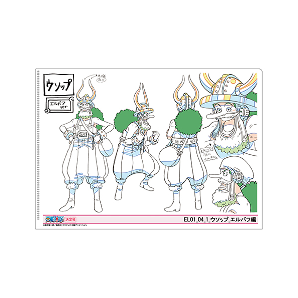 �y�����s�[�X�z�wONE PIECE ANIMATION WORKS�x�G���o�t�� �L�����N�^�[�ݒ�^�N���A�t�@�C�� �E�\�b�v