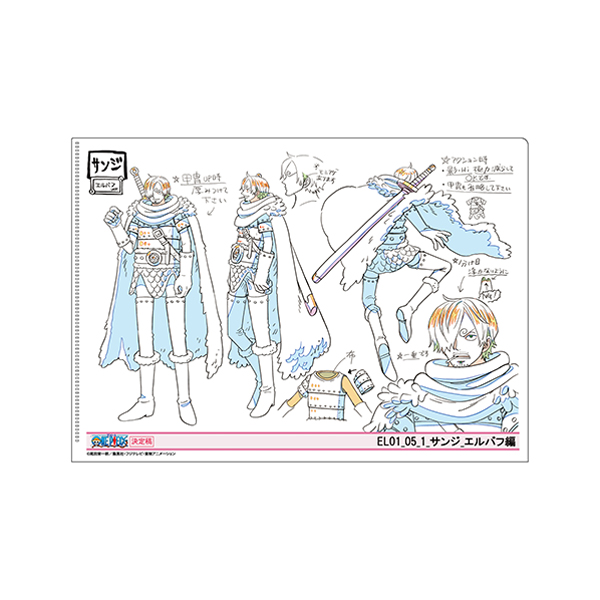 �y�����s�[�X�z�wONE PIECE ANIMATION WORKS�x�G���o�t�� �L�����N�^�[�ݒ�^�N���A�t�@�C�� �T���W