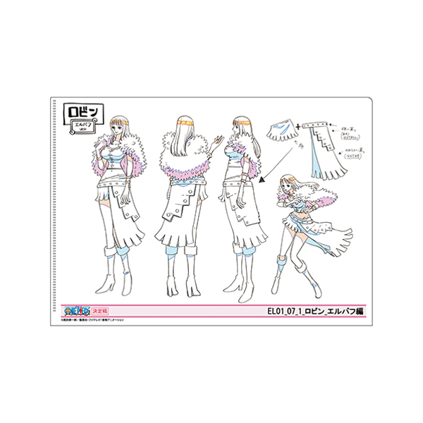 �y�����s�[�X�z�wONE PIECE ANIMATION WORKS�x�G���o�t�� �L�����N�^�[�ݒ�^�N���A�t�@�C�� ���r��