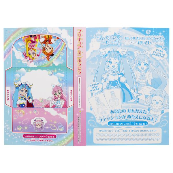 �y�Ђ낪��X�J�C�I�v���L���A�z�a�T�ʂ肦 �`��