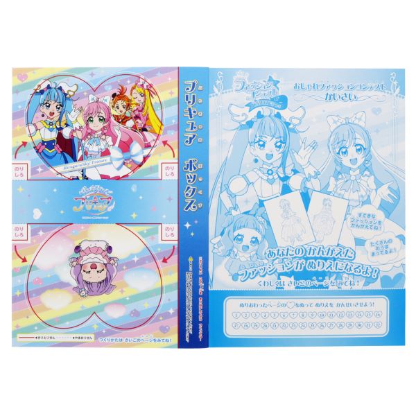 �y�Ђ낪��X�J�C�I�v���L���A�z�a�T�ʂ肦 �a��