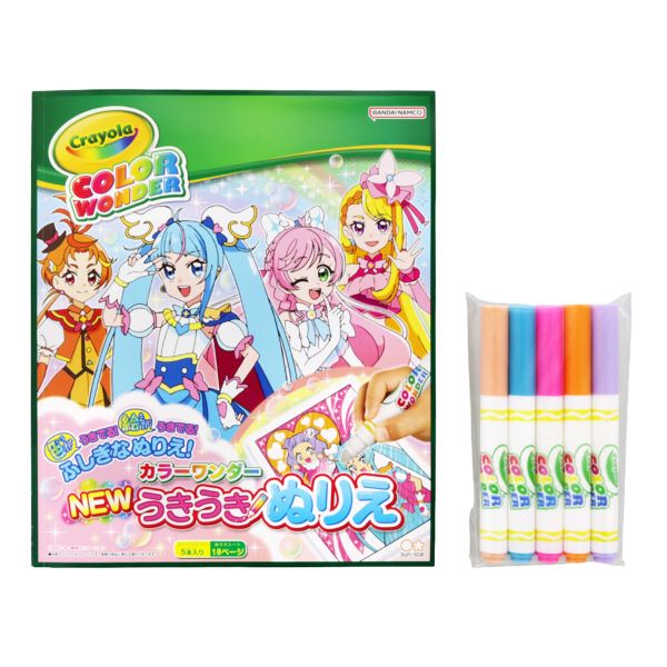 �y�Ђ낪��X�J�C�I�v���L���A�z���������ʂ肦�J���[�����_�[