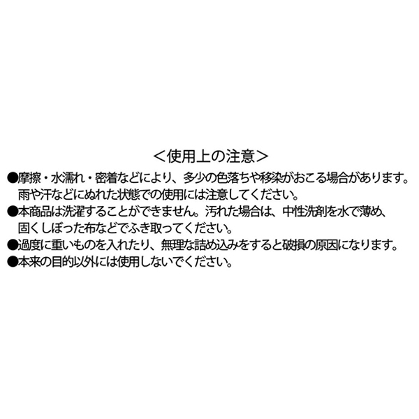 �wONE PIECE�x�g�[�g�o�b�O "O"