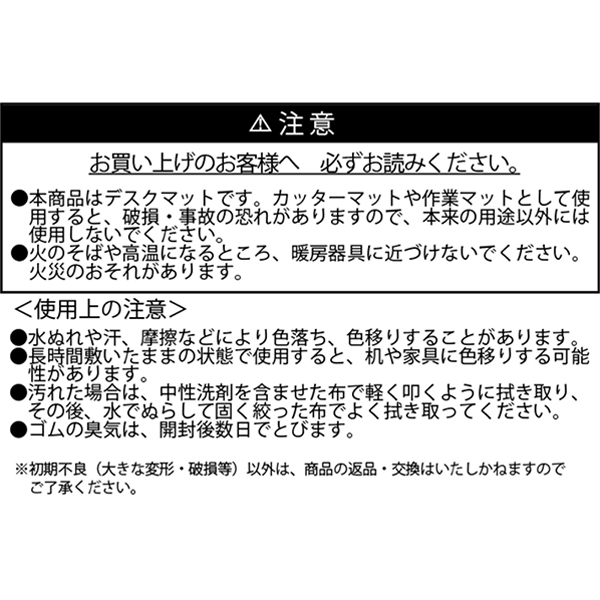 �wONE PIECE�x�唻�f�X�N�}�b�g