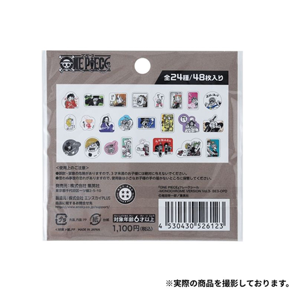 �wONE PIECE�x�t���[�N�V�[�� �|MONOCHROME VERSION Vol.3�|