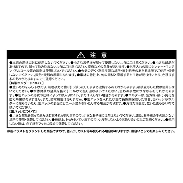 �wONE PIECE�x�ʃo�b�W�������z���_�[�R���N�V���� ��4�e�i�S11��/�����_��1�����j