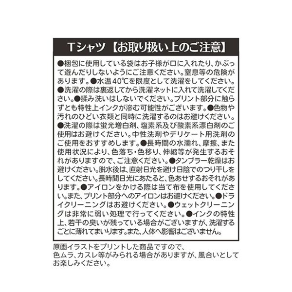 �wONE PIECE�xT�V���c 120�T�C�Y��ONE PIECE DAY '26��
