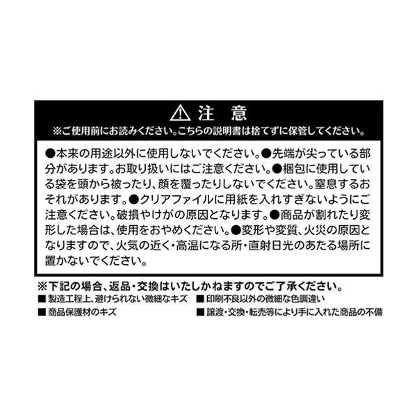 �wONE PIECE�x�N���A�t�@�C����ONE PIECE DAY '26��