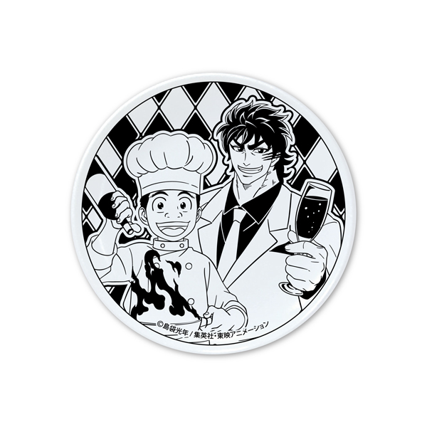 �y�g���R�z���M