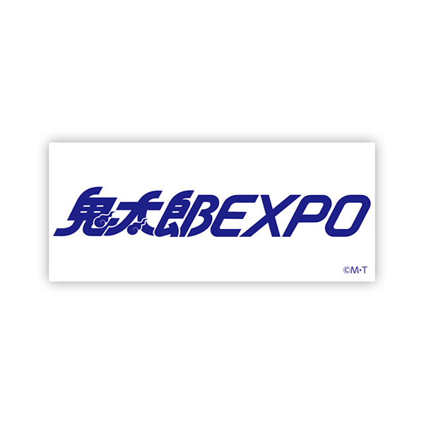 yQQQ̋SYzSYEXPO XebJ[Zbg