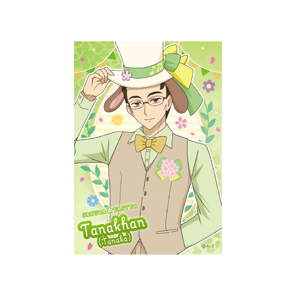 �y�L�~�ƃA�C�h���v���L���A��z������C�[�X�^�[�@�A���R�[���I�@�u���}�C�h�Z�b�g