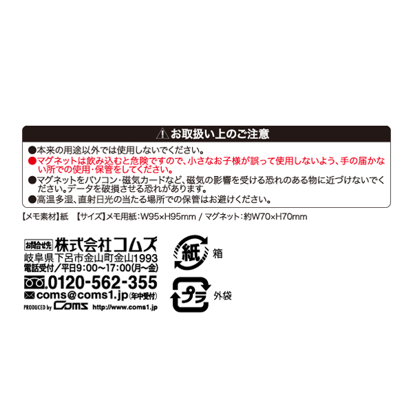 �y�v���L���A�V���[�Y�z�v���e�B�X�g�A�o���X2025inOIOI �A�\�[�g�����uGo�I�v�����Z�X�v���L���A�v�i�S4�탉���_��)