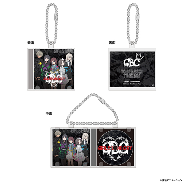 ガールズバンドクライ】CDアクリルキーホルダー 総集編前編 青春狂走曲