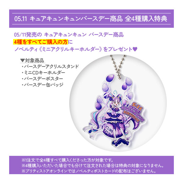 �y�L�~�ƃA�C�h���v���L���A��z�~�jCD���L�[�z���_�[/�L���A�L�����L����