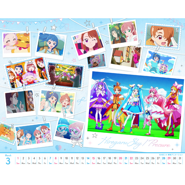 �y�v���L���A�I�[���X�^�[�Y�z2026�J�����_�[ ���