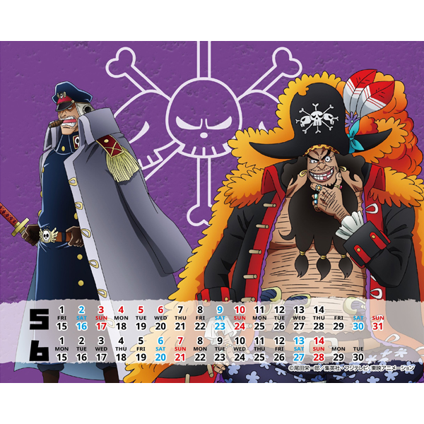 ワンピース】2026カレンダー 卓上: 雑貨｜東映アニメーション