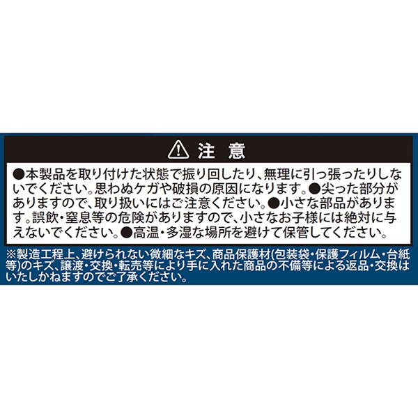 �wONE PIECE�x2�A�X�e�����X�X�g���b�v ��1�e�i�S10��/�����_��1�����j