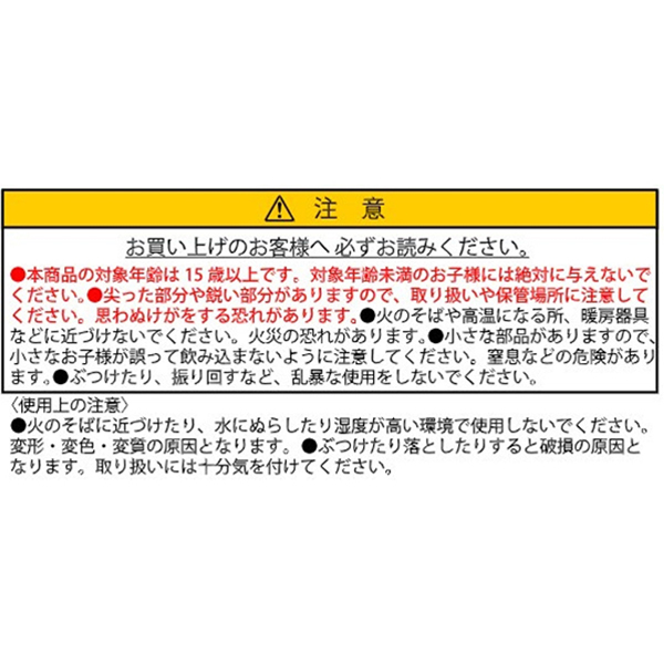 �wONE PIECE�x���S�������ς��A�N�����N���A�L�[�z���_�[�R���N�V���� ��1�e�i�S8��/�����_��1�����j