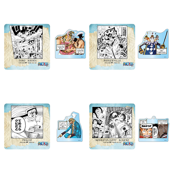 �wONE PIECE�x����ʃW�I���}�R���N�V���� �]Road To Laugh Tale- Vol.9�i�S20��/�����_��1�����j