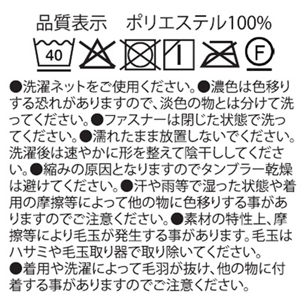 �wONE PIECE�x�t���[�X�n�[�t�W�b�v�v���I�[�o�[ �t���[�T�C�Y