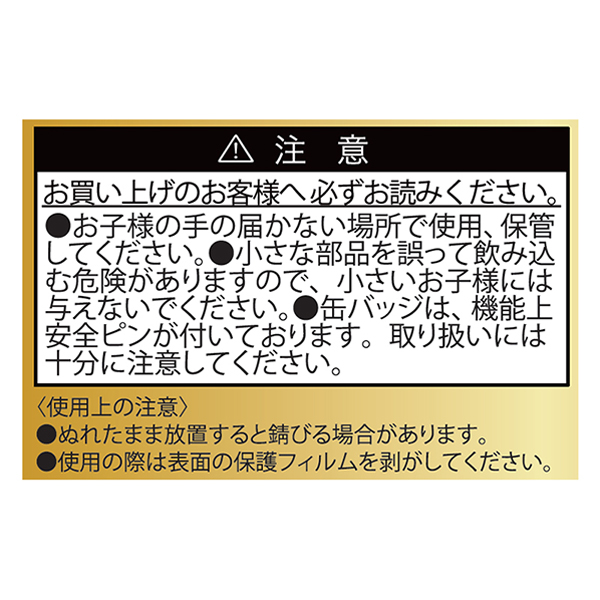 �wONE PIECE�x�����ʃo�b�W�R���N�V���� ��2�e�i�S10��/�����_��1�����j