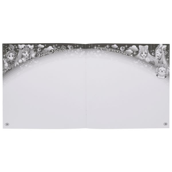 �y�Ђ낪��X�J�C�I�v���L���A�z�f�b�J�ʂ肦