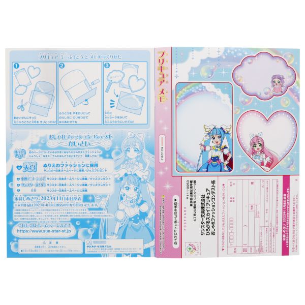 �y�Ђ낪��X�J�C�I�v���L���A�z�a�T�ʂ肦 �`��