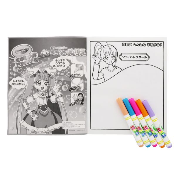 �y�Ђ낪��X�J�C�I�v���L���A�z���������ʂ肦�J���[�����_�[