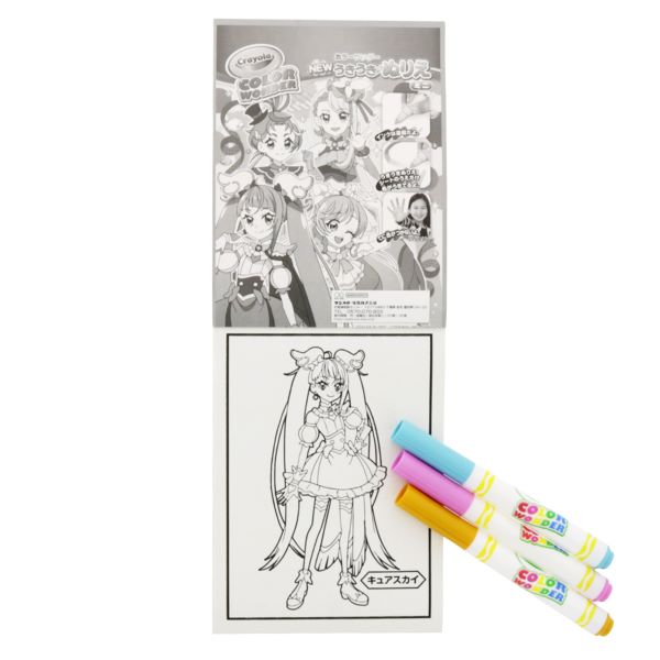 �y�Ђ낪��X�J�C�I�v���L���A�z���������ʂ肦�~�j�J���[�����_�[