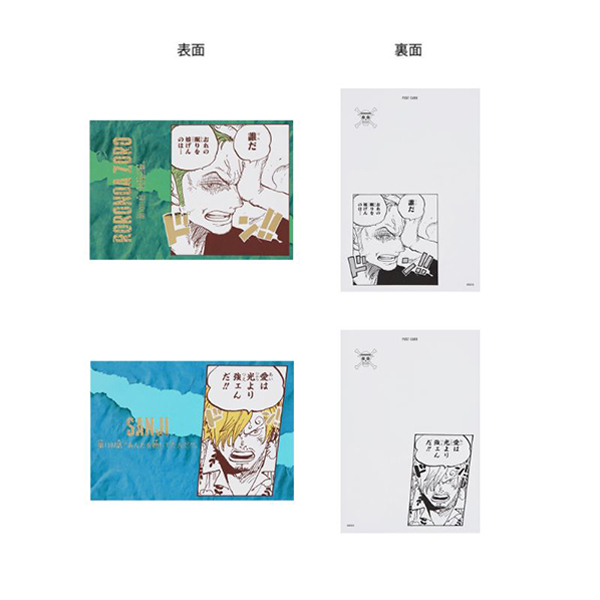 �wONE PIECE�x���ʉ��|�X�g�J�[�h�R���N�V���� ��1�e�i�S15��/�����_��1�����j