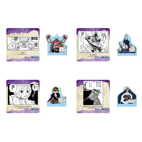 �wONE PIECE�x����ʃW�I���}�R���N�V���� �]Road To Laugh Tale- Vol.11�i�S20��/�����_��1�����j