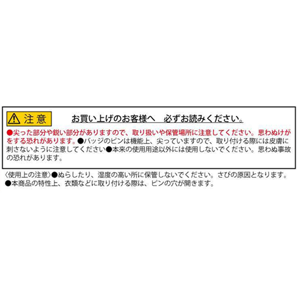 �wONE PIECE�x���C���{�[�ʃo�b�W�R���N�V���� ��1�e�i�S10��/�����_��1�����j