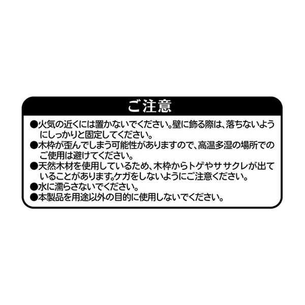 �wONE PIECE�x�o�[�X�f�C�A�[�g�{�[�h �g���t�@���K�[�E���[