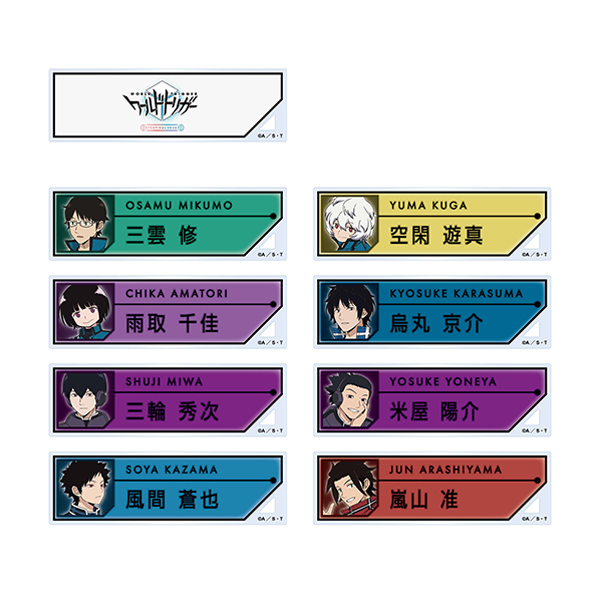 �y���[���h�g���K�[�z�g���K�[�p�l���Z�b�g�i���[���h�g���K�[ �t�F�X�e�B�o��2026�j